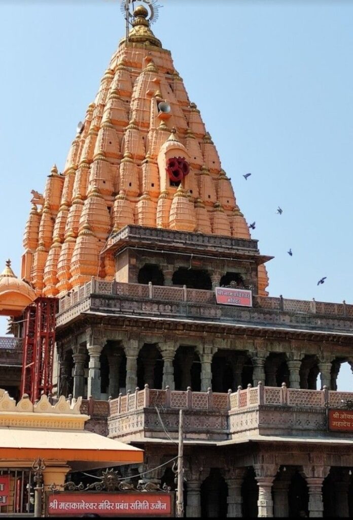 Mahakaleshwar Temple
